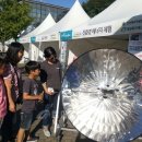 (주)시민에너지 이미지