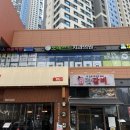 포레스트치과의원 네이버블로그