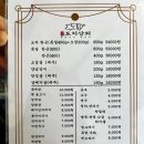 상리상회 이미지