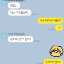 노련수학학원 | [공릉동영어학원][송우리수학국어학원] 빠른 후기도 올려 보기