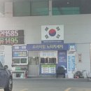 화랑대주유소 이미지