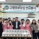 태안농협 이미지