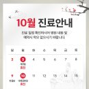 다원의원 이미지