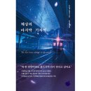아름다운광고세상 이미지