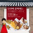 건어물싸롱 이미지