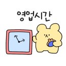 백년갈비 사가정역점 이미지