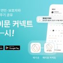 커넥트인베스트먼트