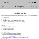 서울문영여자고등학교 이미지