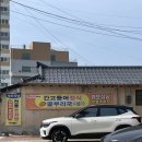 영호골부리식당 이미지