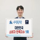 용인제일메디병원 이미지