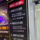 천돈가 남천점 | 광안리맛집 천돈가 후기