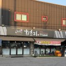 광전자사원아파트 네이버블로그