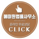 박재현법률사무소 이미지