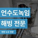 명성종합설비 - 관악구 보라매로2길 2 | 명성종합설비