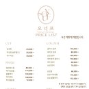 오너프헤어