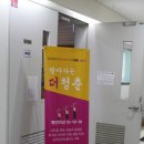 ㈜청림 | 창의인재 더청춘] 찾아가는 더청춘 발대식 후기 with 김창 멘토 @한양대학교 by 엠유 조연심, 강정은...