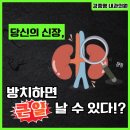 강종명내과의원 이미지