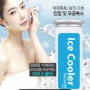 (주)유바이오메드