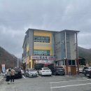 백양숯불고기 이미지