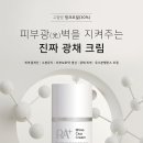 닥터제이에스케이 이미지
