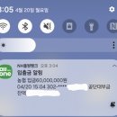 가구연금 | 9시 시작, 2분만에 끝(2026년 2분기 공무원연금대부 후기)
