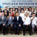 건축사사무소미가온