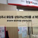 용암러닝센터학원 이미지