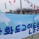 인산낚시터 이미지