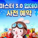 플레이팡 이미지