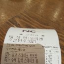 맘스푼 이미지