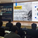 등푸드 이미지