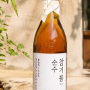 시장참기름떡방앗간