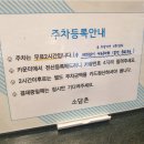 은평구 구산역 샤브샤브&amp;월남쌈 무한리필 [ 소담촌 ] 몇년째 방문