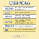 요산한의원 네이버블로그