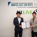 주식회사 스마트헬스 이미지