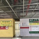 ( 평촌미용실 올찬헤어 ) 신데렐라클리닉