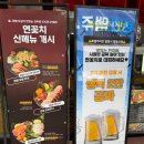 연꽃치 성신여대점 | [성신여대 술집]요리 퀄리티를 비교할수없는 성신여대 가성비 맛집 연꽃치 솔직후기
