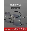 베니패션