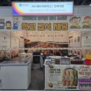 디에이치바이오