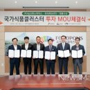 대풍축산 뉴스메이커