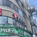 샹츠마라강원대점