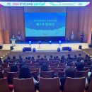 미래나래