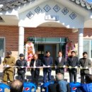 황산1구경로당 이미지