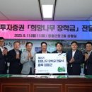주식회사 학산건설 이미지