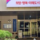 영등포구 양평2동주민센터 이미지