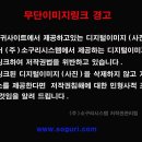 이안초교 Daum카페