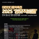 영뮤직