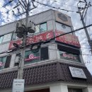 중국성 - 예천군 낙상2길 37-7 | [내돈내산]울산 남구 중식당현지인맛집| 중국성 옥동 솔직후기