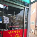 주정차 단속 - 042 이미지