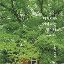 한길여인숙